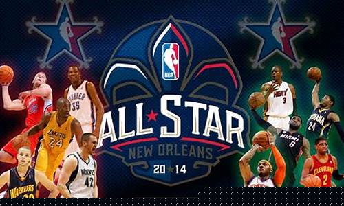 nba全明星名人赛回放