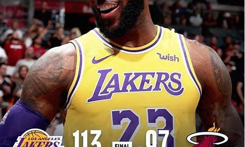 nba今日赛程战报结果_nba今日赛程战报结果分析