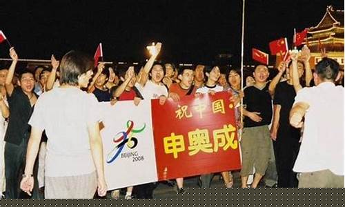 2036年申奥结果_2036年申奥结果什么时候出来