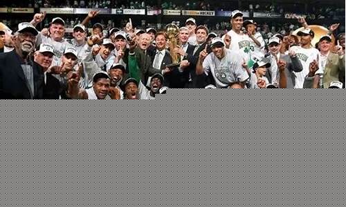 nba2008年总决赛回放_nba2008年总决赛回放cctv