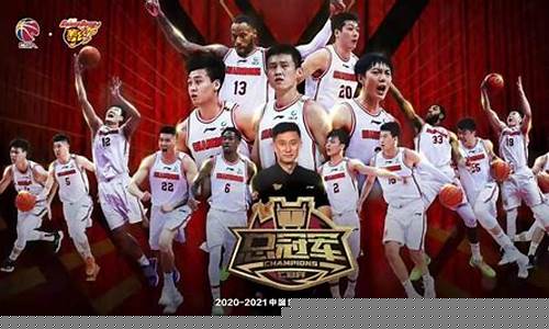 cba篮球比赛录像回放_cba篮球比赛录像回放在哪看