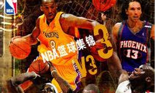 98中文篮球nba录像_nba98中文篮球录像回放
