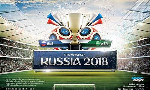 2018年俄罗斯世界杯_2018年俄罗斯世界杯小组赛惨遭淘汰的卫冕冠军是