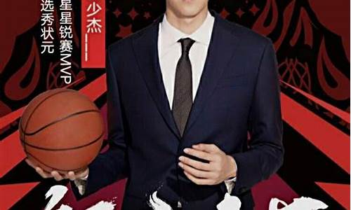 cba选秀2020时间