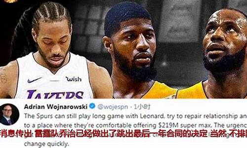 nba马刺最新消息_nba马刺图片