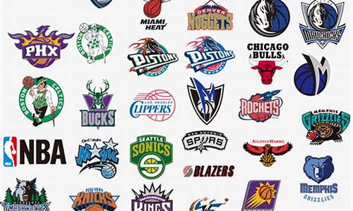 nba篮球标志_Nba篮球标志怎么画