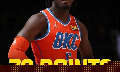 nba最大分差_nba最大分差是多少