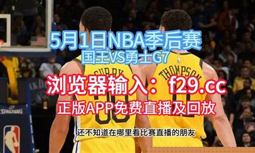 今日nba录像_nba今日录像全场回放