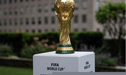 2026年美加墨世界杯_2026年美加墨世界杯如何分组