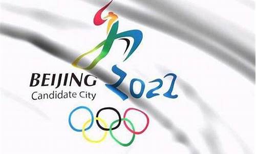 2030年冬奥会在哪里举办_2030年冬奥会在哪里举办?