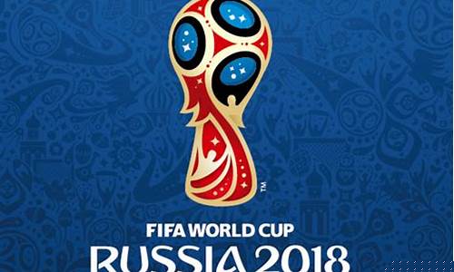 2018年俄罗斯世界杯_2018年俄罗斯世界杯小组赛惨遭淘汰的卫冕冠军是