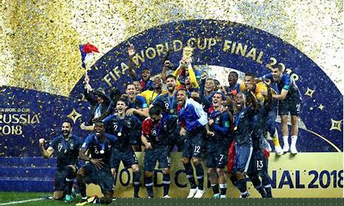 世界杯2018决赛回放_2018世界杯决赛回放世界杯完整回放