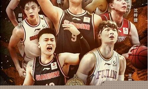 cba全明星赛2021