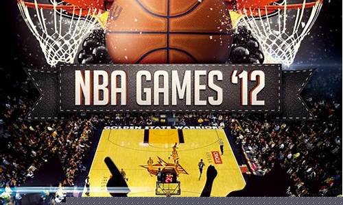 nba篮球联赛_Nba篮球联赛赛程