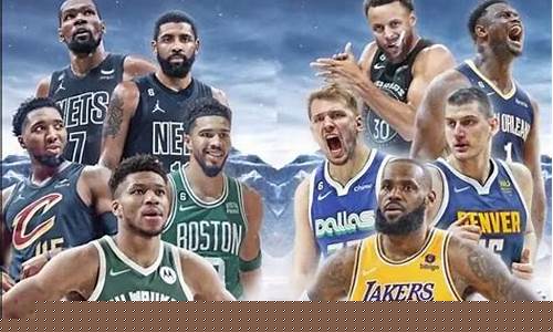 nba全明星赛2021