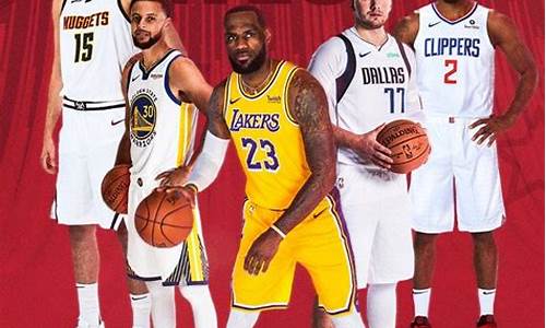nba全明星首发阵容公布