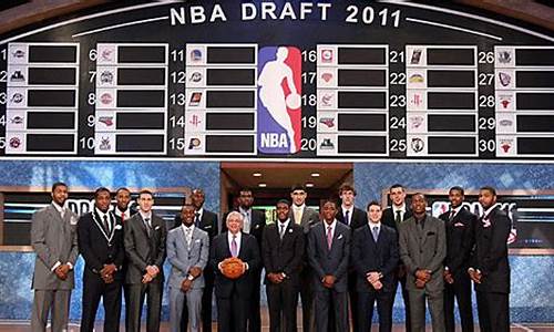 nba2013选秀