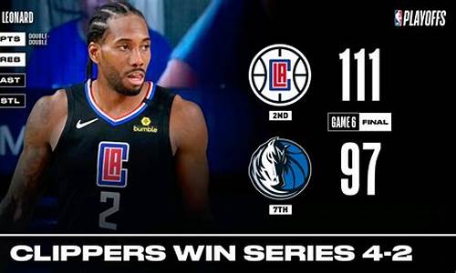 nba今日战报及最新排名_nba今日战报和排名