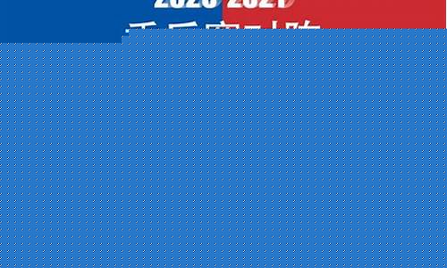 nba2020赛季总冠军是谁_20赛季nba总冠军阵容